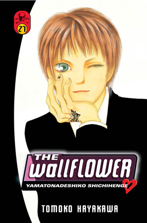 Offers The Wallflower Vol 32 Rare OOP