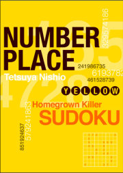 Number Place: Yellow 