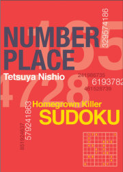 Number Place: Red 