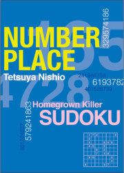 Number Place: Blue 
