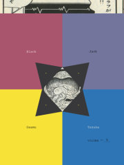 Black Jack, Volume 5 