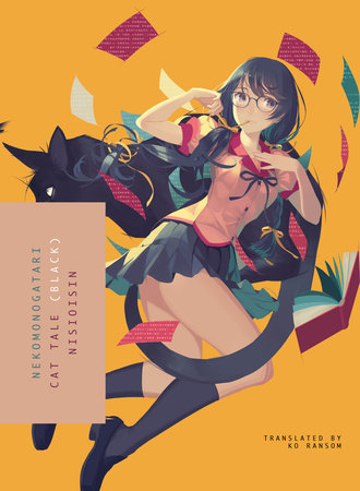 Nisio Isin - The Genius Behind The Monogatari Series - Anime Corner