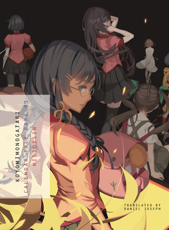 Monogatari (light novel) – Wikipédia, a enciclopédia livre