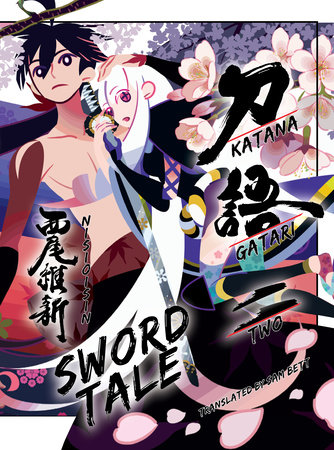 Katanagatari - Wikipedia