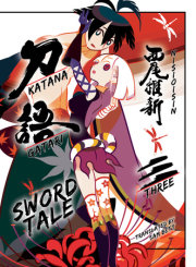 KATANAGATARI 3 