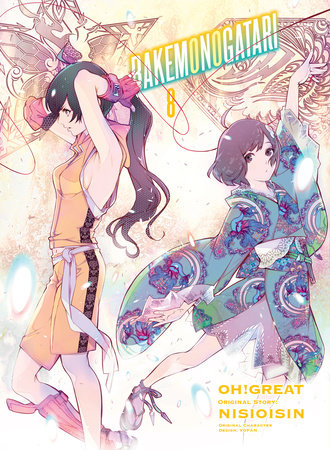 Bakemonogatari Manga Volume 8 By Nisioisin Penguinrandomhouse Com Books