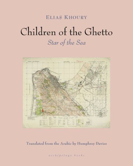 The Children of the Ghetto: II