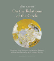 On the Relations of the Circle 