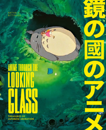 Anime Through the Looking Glass by Nathalie Bittinger: 9783791380148