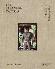 The Japanese Tattoo 