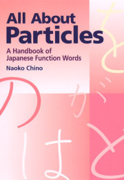 All About Particles 