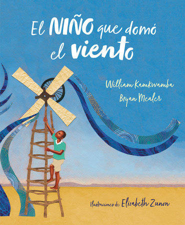 El niño que domó el viento (álbum ilustrado) / The Boy Who Harnessed the Wind by William Kamkwamba: 9788417424138 | PenguinRandomHouse.com: Books