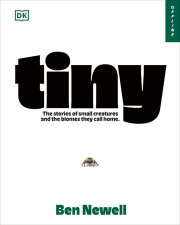 Tiny 