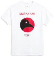Murakami: 1Q84 (Noma Bar)  Unisex T-Shirt X-Large 