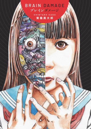 Couverture : Brain Damage