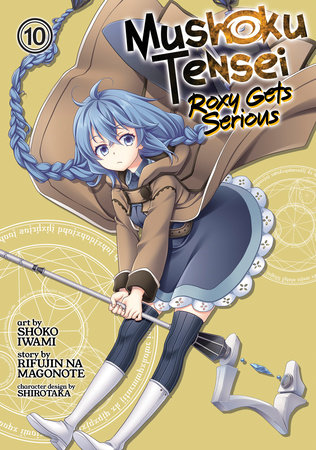 Mushoku Tensei: Jobless Reincarnation (Manga) Series
