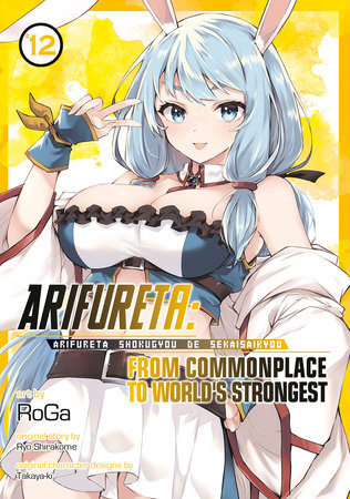 Arifureta shokugyou Anime girl | Art Board Print