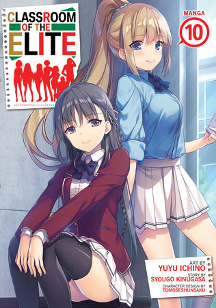 Classroom of the Elite (Light Novel) Vol. 5 eBook by Syougo