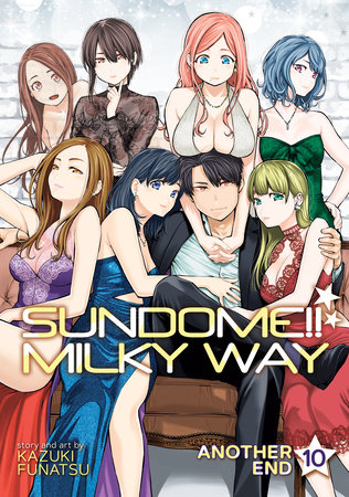 Manga Like Sundome!! Milky Way: Another End