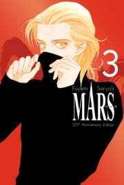 MARS 30th Anniversary Edition 3 