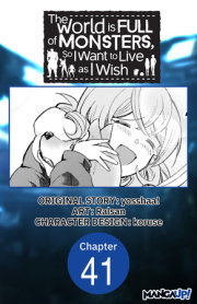 The World is Full of Monsters, So I Want to Live as I Wish #041 