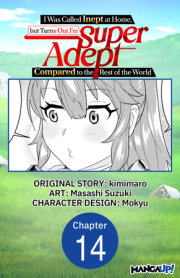 I Was Called Inept at Home, but Turns Out I’m Super Adept Compared to the Rest of the World #014 