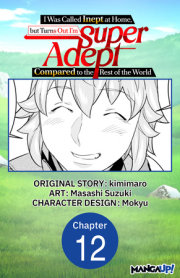 I Was Called Inept at Home, but Turns Out I’m Super Adept Compared to the Rest of the World #012 