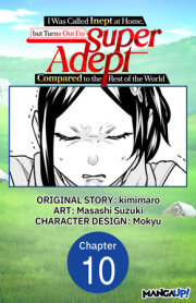 I Was Called Inept at Home, but Turns Out I’m Super Adept Compared to the Rest of the World #010 