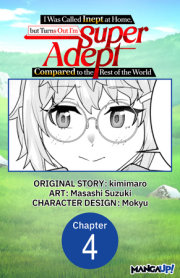 I Was Called Inept at Home, but Turns Out I’m Super Adept Compared to the Rest of the World #004 