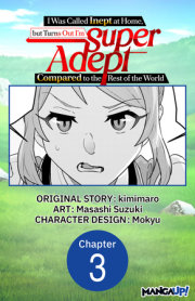 I Was Called Inept at Home, but Turns Out I’m Super Adept Compared to the Rest of the World #003 
