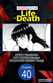 A Dating Sim of Life or Death #040 