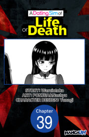 A Dating Sim of Life or Death #039 