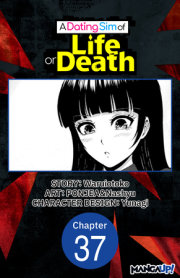 A Dating Sim of Life or Death #037 