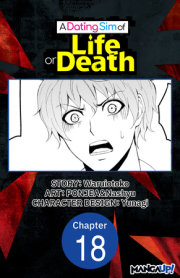 A Dating Sim of Life or Death #018 