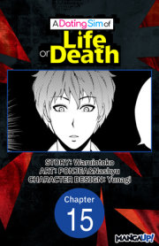 A Dating Sim of Life or Death #015 