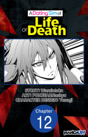 A Dating Sim of Life or Death #012 