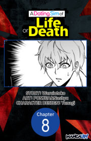 A Dating Sim of Life or Death #008 