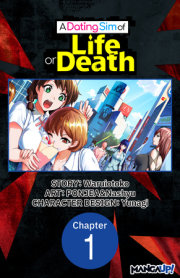 A Dating Sim of Life or Death #001 