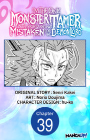 I’m the Only Monster Tamer in the World and Was Mistaken for the Demon Lord #039 