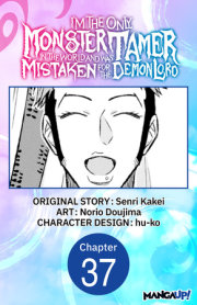 I’m the Only Monster Tamer in the World and Was Mistaken for the Demon Lord #037 