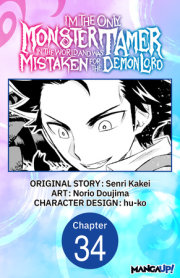 I’m the Only Monster Tamer in the World and Was Mistaken for the Demon Lord #034 