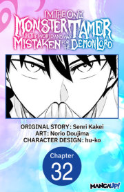 I’m the Only Monster Tamer in the World and Was Mistaken for the Demon Lord #032 