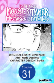 I’m the Only Monster Tamer in the World and Was Mistaken for the Demon Lord #031 