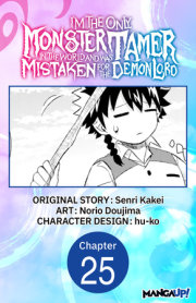 I’m the Only Monster Tamer in the World and Was Mistaken for the Demon Lord #025 