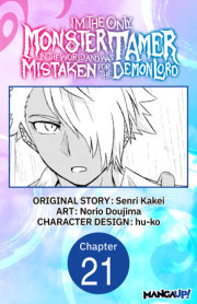 I’m the Only Monster Tamer in the World and Was Mistaken for the Demon Lord #021 