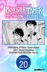 I’m the Only Monster Tamer in the World and Was Mistaken for the Demon Lord #020 