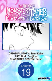 I’m the Only Monster Tamer in the World and Was Mistaken for the Demon Lord #019 