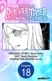 I’m the Only Monster Tamer in the World and Was Mistaken for the Demon Lord #018 