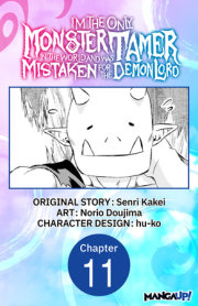 I’m the Only Monster Tamer in the World and Was Mistaken for the Demon Lord #011 
