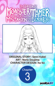 I’m the Only Monster Tamer in the World and Was Mistaken for the Demon Lord #003 